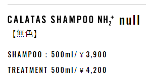 calatas shampoo NH2+ null