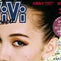 【雑誌掲載】 VIVI11月号にCALATAS HEAT CAREが掲載されました。